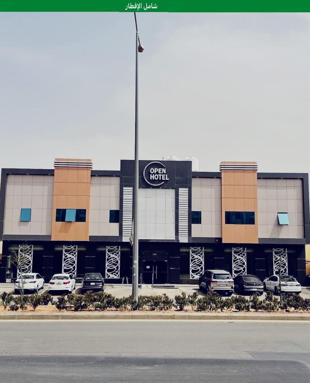 Open Hotel Riyad Dış mekan fotoğraf
